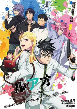 韩漫画我的室友是九尾狐封面