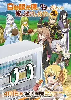 韩漫画江北高中不良社团封面