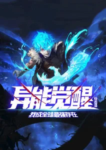 韩漫画面具下的新娘封面